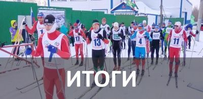 Первенство Республики Татарстан 2019 г. среди спортсменов-любителей лыжников