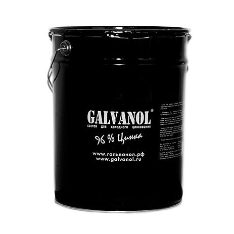 Цинкирующий состав GALVANOL